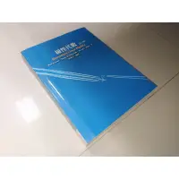 在飛比找蝦皮購物優惠-二手書53 ~線性代數 六版 RON LARSON 翁慶昌 