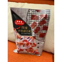 在飛比找蝦皮購物優惠-美珍香 辣椒休閒豬肉乾一包270g     529元--可超