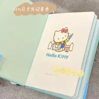 在飛比找蝦皮購物優惠-2024新款三麗歐HelloKitty家族系列玉桂狗大耳狗凱