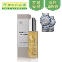 在飛比找蝦皮商城優惠-【奇蹟莊園】奇蹟賦活油30ml《康宜庭藥局》《保證原廠貨》