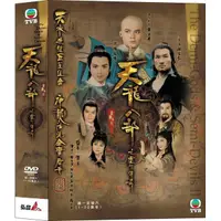 在飛比找蝦皮購物優惠-TVB港劇 - 天龍八部之虛竹傳奇 DVD - 黃日華,湯鎮