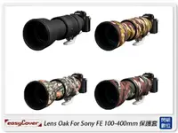 在飛比找樂天市場購物網優惠-EC easyCover Lens Oak For Sony