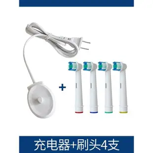 適配歐樂B電動牙刷充電器 博朗d12/16/100/P2000 OralB比充電底座