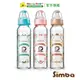 【Simba 小獅王辛巴】蘿蔓晶鑽標準玻璃大奶瓶240ml 新生專用 媽媽好婦幼用品連鎖