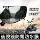 【現貨防霧防雨】kymco 新名流 125 後照鏡防水膜 新名流 150 新名流後照鏡 後視鏡 防水貼 防雨貼 保護