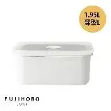 在飛比找遠傳friDay購物優惠-【FUJIHORO富士琺瑯】真空琺瑯烘焙保鮮盒深型1.9L(