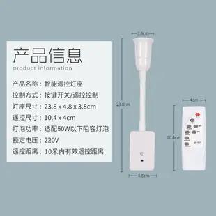 智能led遙控小夜燈插電床頭燈帶開關臥室房間嬰兒喂奶節能燈臺燈