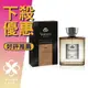 YARDLEY 雅麗 Gentleman Elite 紳士精華 男性淡香精 100ML ❁香舍❁ 母親節好禮