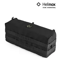 在飛比找樂天市場購物網優惠-Helinox Tactical Side Storage 
