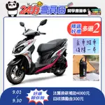 SYM 三陽機車 JET SR 125 七期/CBS/雙碟煞