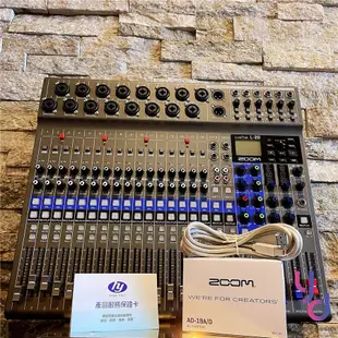 ZOOM LiveTrack L20 Console 數位 混音器 MIXER 樂團 錄音 直播 展演空間 教室