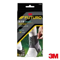 在飛比找蝦皮商城優惠-3M 護多樂FUTURO 拉繩式運動型護踝 護具