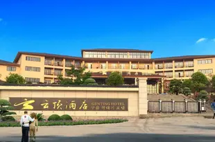 利川雲頂酒店Yunding Hotel