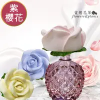 在飛比找PChome24h購物優惠-【愛戀花草】日本紫櫻花擴香精油 180ML(贈山茶花擴香石+