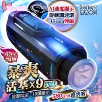 在飛比找蝦皮購物優惠-買一送三 香港雷霆 leten X9 三代 X-9 四代非手