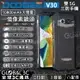 Doogee V30 雙5G三防手機 支援eSIM 15+256GB 10800mAh 1億像素鏡頭 夜視鏡頭 安卓12