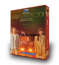 在飛比找露天拍賣優惠-盒裝高清韓劇2023電視劇 偶然遇見的你DVD碟片光盤 韓語