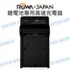 ROWA 樂華 鋰電池 快充型 充電器 適用 三星 SAMSUNG SLB11A SLB10A BP1310【中壢NOVA-水世界】【跨店APP下單最高20%點數回饋】