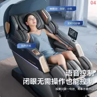 在飛比找蝦皮購物優惠-奧克斯高端按摩椅家用全自動太空睡眠艙全身多功能豪華沙發椅S5