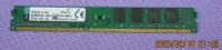 在飛比找Yahoo!奇摩拍賣優惠-【DDR3 窄版單面】KingSton 金士頓 DDR3-1