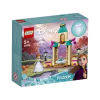 在飛比找蝦皮商城優惠-LEGO樂高迪士尼公主系列 安娜的城堡庭院 43198 To