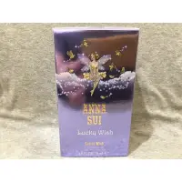 在飛比找蝦皮購物優惠-Anna Sui Lucky Wish 安娜蘇幸運精靈女性淡