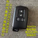 【台南-利民汽車晶片鑰匙】TOYOTA SIENTA智能鑰匙-帶左右側滑門(2016-2020)