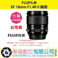 在飛比找樂天市場購物網優惠-樂福數位『 FUJIFILM 』富士 XF18mm F1.4