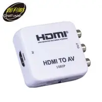 在飛比找有閑購物優惠-伽利略 HDMI to AV(HD2AV)