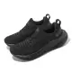 【NIKE 耐吉】慢跑鞋 Reactx Infinity Run 4 黑 全黑 男鞋 運動鞋 緩震 環保材質(DR2665-004)
