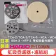 HARIO F-103MN 虹吸壺│塞風壺 濾器+濾紙組(TCA-2/TCA-3/TCA-5、NCA、HTF-2、 濾布