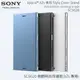 Sony Xperia XZs G8232 SCSG20 原廠 側掀時尚保護皮套/可立式/側翻皮套/背蓋/保護套/保護殼/手機套/手機殼/神腦公司貨