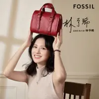 在飛比找momo購物網優惠-【FOSSIL 官方旗艦館】Carlie 真皮迷你波士頓包(