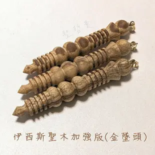 伊西斯聖木加強版項鍊墜(金墜頭)-附黑色皮繩or靈擺鍊 祕魯聖木 ~加強心智和情緒層面的平衡與淨化