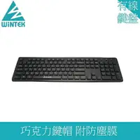 在飛比找樂天市場購物網優惠-WINTEK WK-550B-2 黑天使多媒體鍵盤
