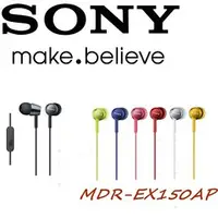 在飛比找PChome商店街優惠-東京快遞耳機館 實體店面最安心 SONY MDR-EX150