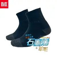 在飛比找松果購物優惠-BVD石墨烯羊毛暖暖襪-B592(男女保暖襪) (6.6折)
