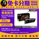 【Inno3D 映眾】GEFORCE RTX 4090 X3 OC 顯示卡 無卡分期/學生分期