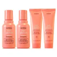 在飛比找ETMall東森購物網優惠-AVEDA 蘊活光萃洗髮精50ml / 潤髮乳50ml - 