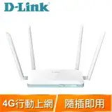 在飛比找遠傳friDay購物精選優惠-D-Link 友訊 G403 4G LTE Cat.4 N3