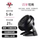 【VORNADO 沃拿多】 渦流空氣循環扇 黑色 630B-TW _廠商直送