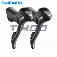 在飛比找蝦皮購物優惠-Shimano Claris ST-2400 ST-2403