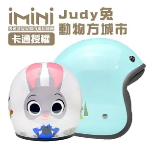 【iMini】iMiniDV X4 Judy兔 動物方城市 安全帽 行車記錄器(3/4罩式 1080P 高畫質 紀錄器)