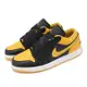 Nike 休閒鞋 Air Jordan 1 Low Yellow Ochre 男鞋 黃 黑 一代 AJ1 553558-072