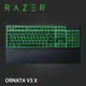 【Razer雷蛇】ORNATA V3 X 雨林狼蛛 V3 X 靜音薄膜按鍵軸 RGB電競鍵盤 防潑水-中文