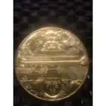 2020年紫禁城600周年紀念幣 法國0.25歐元