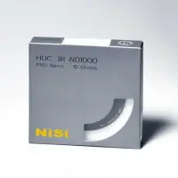 在飛比找樂天市場購物網優惠-【EC數位】 NiSi HUC IR ND1000 52mm