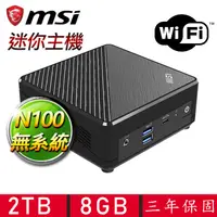 在飛比找PChome24h購物優惠-【MSI 微星】Cubi Intel四核{斷橋殘雪} 迷你電