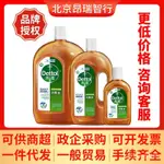 當天出貨🔥正品免運🔥DETTOL/滴露消毒液250ML/750ML/1.8L傢用衣物傢居消毒液批髮 S6EI