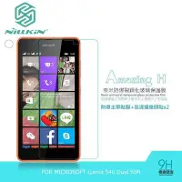 在飛比找Yahoo!奇摩拍賣優惠---庫米--NILLKIN Microsoft Lumia 